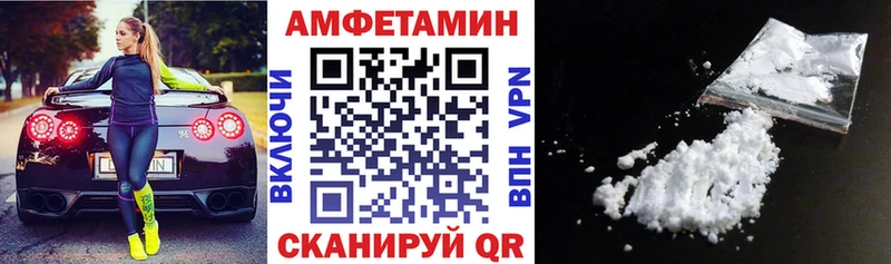 АМФ 97% Берёзовский