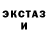 Первитин кристалл YOLOSWAG420