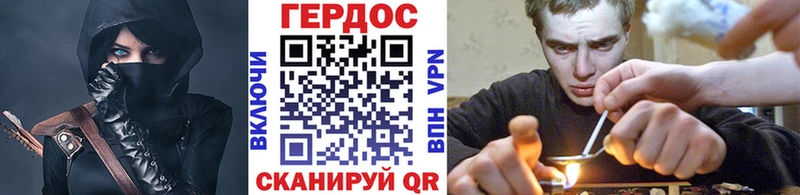 ГЕРОИН VHQ  Берёзовский 