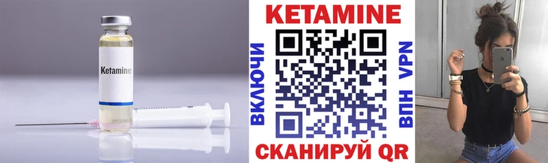 КЕТАМИН VHQ  Берёзовский 