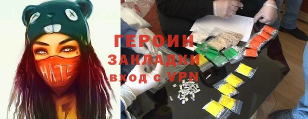 меф Осинники