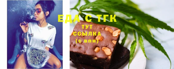 мефедрон мука Пестово