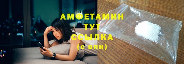меф Осинники