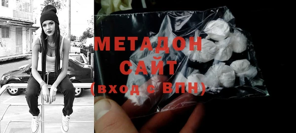 меф Осинники