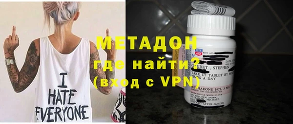 меф Осинники