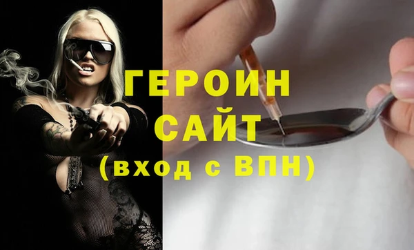 мефедрон мука Пестово