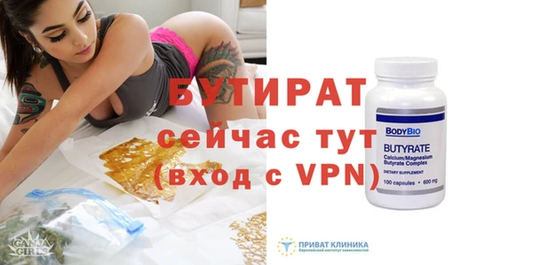 меф Осинники