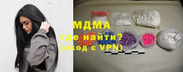соль ск Осташков