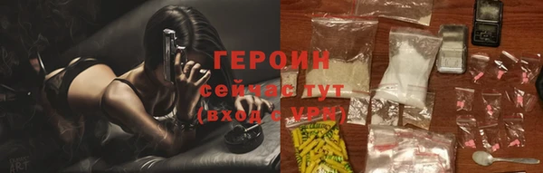 соль ск Осташков