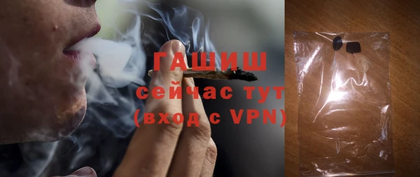меф Осинники