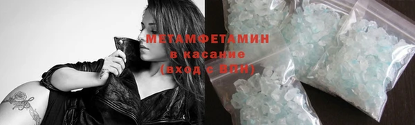 тгк Галич