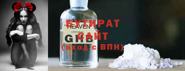мефедрон мука Пестово