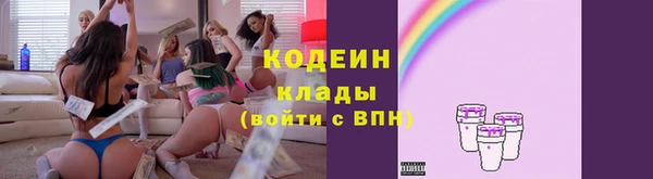 меф Осинники