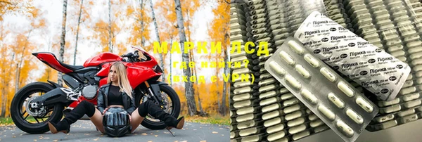 метадон Гвардейск