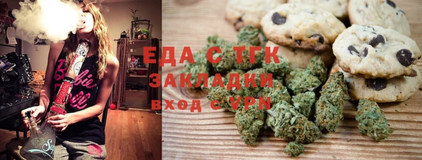 мефедрон мука Пестово