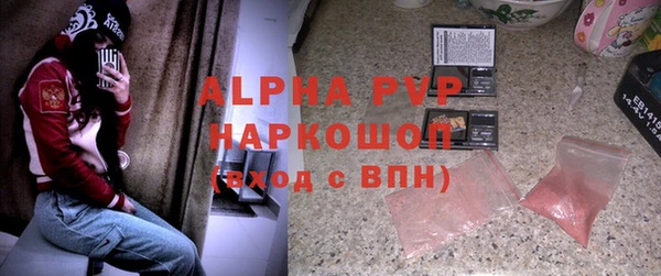 меф Осинники