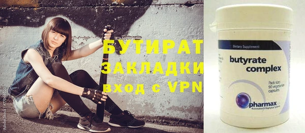 соль ск Осташков