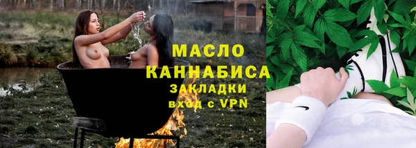 соль ск Осташков