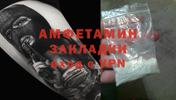 мефедрон мука Пестово