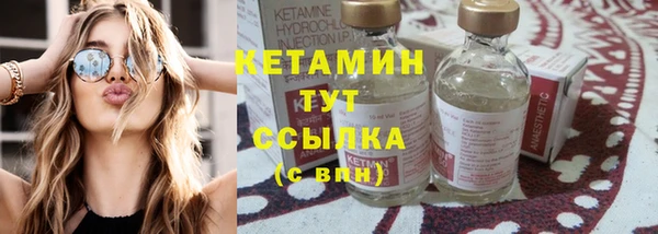 винт Нижневартовск