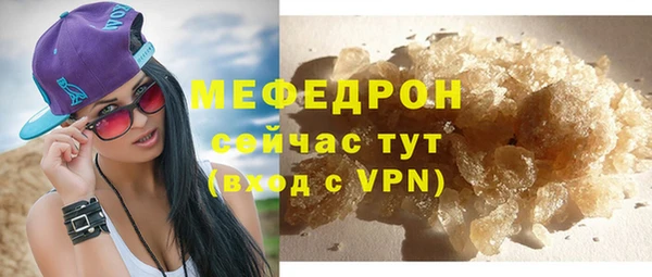 mdma Пересвет