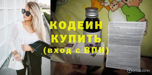 соль ск Осташков
