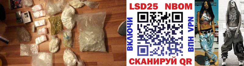 купить наркотик  Берёзовский  LSD-25 экстази ecstasy 