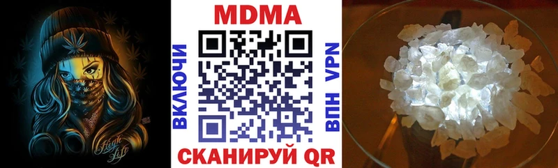 MDMA кристаллы  где купить наркоту  Берёзовский 