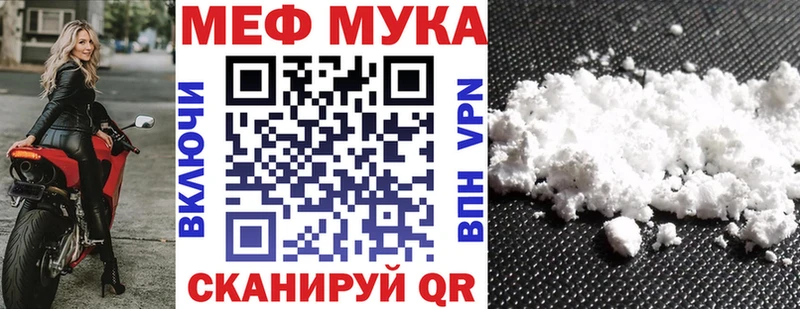 гидра как зайти  Берёзовский  Меф 4 MMC 