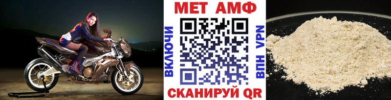 MEGA tor  наркота  Берёзовский  Метамфетамин пудра 