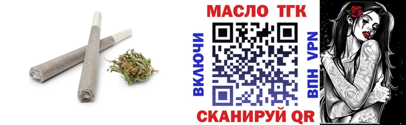 ТГК вейп с тгк  Берёзовский 